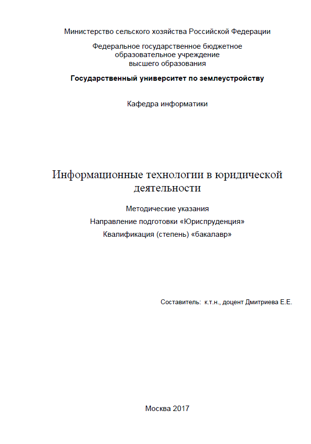 Ю ф л. Н.П. Бобкова. Бобкова Марина Ридовна биография.